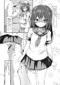 (C90) [Testa Kitchen (Various)] Sylvie ni Todoke. (Dorei to no Seikatsu -Teaching Feeling-)