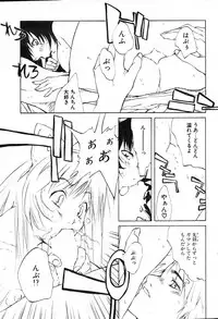 COMIC Potpourri Club 2004-01