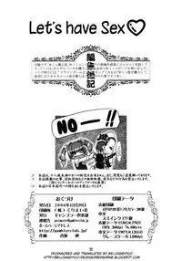 (C71) [Gambler Club (Kousaka Jun)] Sex Shiyo (Chokotto Sister) [English] [Belldandy100] [Decensored]