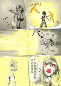 [jigoku] Ultra-Girl Sophie episode.1 (Ultraman)