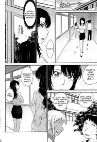 [Tsukino Jyogi] After school (Complete) [English]