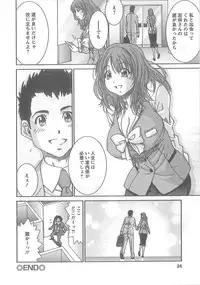 [Yumi Ichiro] Junai Kanojo