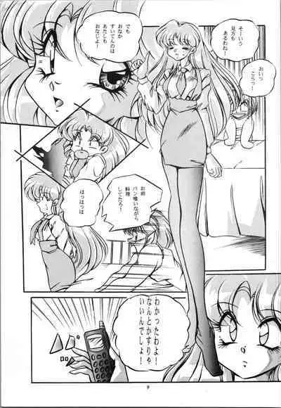 C-COMPANY SPECIAL STAGE 19