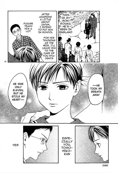 [Watase Yuu] Sakura Gari Chuu [English] {Watase's Sorai}