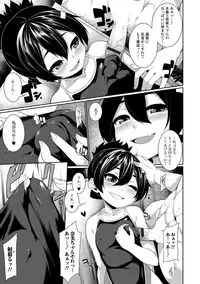 [Anthology] Digital Puni Pedo! Vol. 08