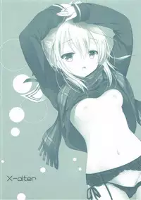 (COMIC1☆11) [MILK BAR (Shirogane Hina)] Master-san, Toubun Hokyuu ga Hitsuyou desu. (Fate/Grand Order) [Chinese] [寂月汉化组]