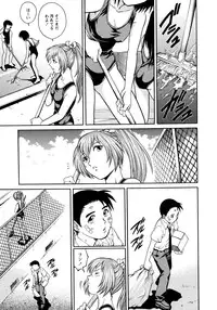 [Yanagawa Rio] Doutei Style!