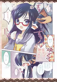 (COMIC1☆7) [Bicolor (Kuroshiro Neko)] Rikka-chan Peropero (Dokidoki! Precure)