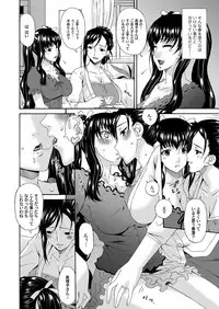 COMIC Magnum Vol. 65