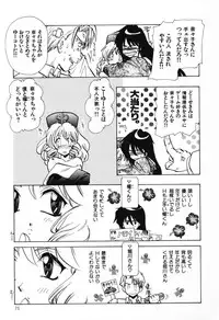 [U-K] Tenshi no Oshigoto | The Angel's Job