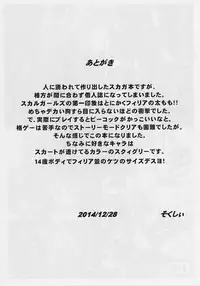 (C87) [Kutsushitaya (soxy)] Attuck of ASG (Skullgirls)