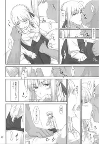 (C88) [MTSP (Jin)] Tosaka-ke no Kakei Jijou Soushuuhen 1 (Fate/stay night)