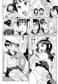 COMIC LO 2012-10 Vol. 103