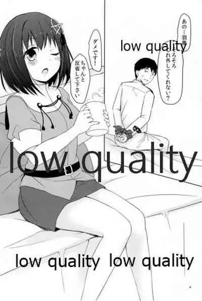 Haraguro Haguro no Oshioki desu!