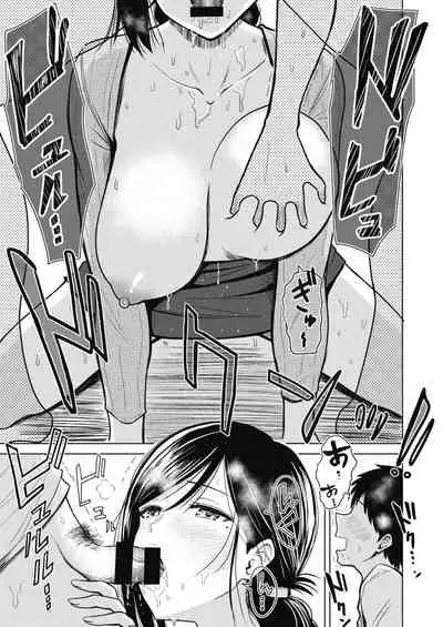 Akarui Kazoku Seikatsu Haha Fumie Hen - we are happy sex family!!