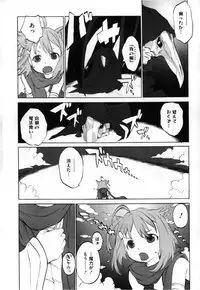 COMIC Megastore 2013-03