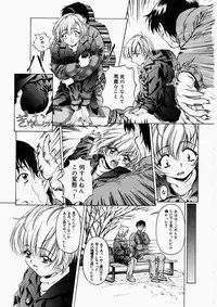 [Uzuki Nakamura] Dish Up