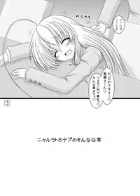 [Ai wa Kurayami] Super Konton Time (Haiyore! Nyaruko-san) [Digital]