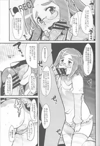 (C77) [Bronco Hitoritabi and Sumi Kara Sumi Made (Uchi-Uchi Keyaki Gabyonuno)] Sekai no Chushin de Onegai Yellow to Sakebu Tekitou Rakugaki 2009 (Various)