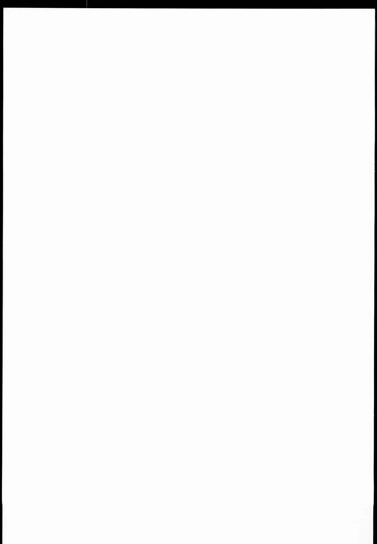 Sensuikanmusu Level Up Tebiki