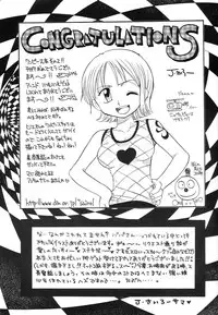 (C63) [73feti (Various)] Baby Piece (One Piece)