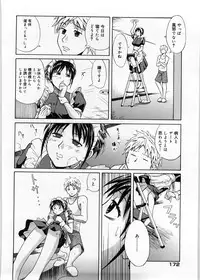 [Aoki Kanji] Only You