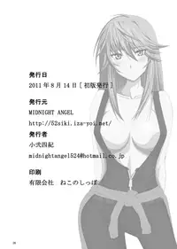 [MIDNIGHT ANGEL (52siki)] Kawakami-Ten (Maji de Watashi ni Koi Shinasai!) [English] {Team Vanilla + Trinity Translations Team} [Digital]