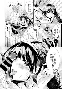 COMIC BAVEL 2016-12 [Digital]