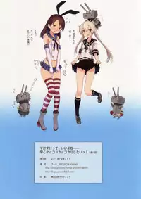 (C86) [PROJECT KAGUYA (Koumo)] KT (Various)