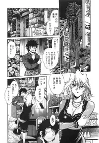 [Manabe Jouji] Oniku de CHU - Meat & Meet Paradise