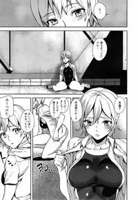 [Ashiomi Masato] D-Medal