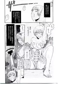 [Kobayashi Shounen] Meshibe