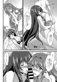 COMIC Anthurium 2017-07 [Digital]