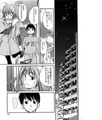 [Saito Sakae] Daitan Girls