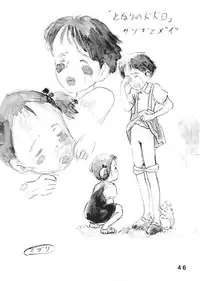 [Studio Zuburi (Sutajiozuburi Sakuhin)] Studio Zuburi Sakuhin (Various) [2000-12-30]