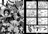 [Genki no Mizu no Wakutokoro (Various)] Rikudou Rekka (Shinrabansho Choco)