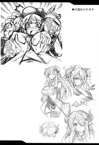 (C90) [Yo-Metdo (Yasakani An)] Gran Care Fantasy (Granblue Fantasy)