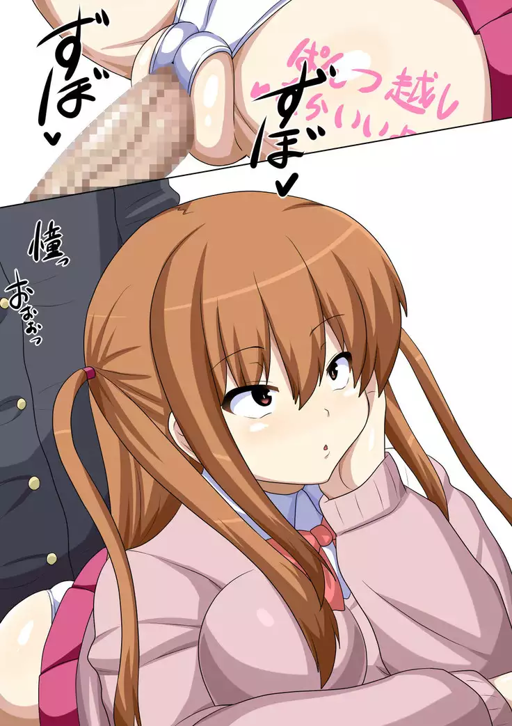 Hyottoko Fellatio CG Set vol.2