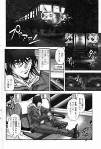 COMIC Penguin Club 2007-05