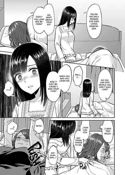 Saki Midareru wa Yuri no Hana | The Lily Blooms Addled Ch. 1-6