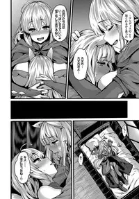 COMIC BAVEL 2019-04 [Digital]