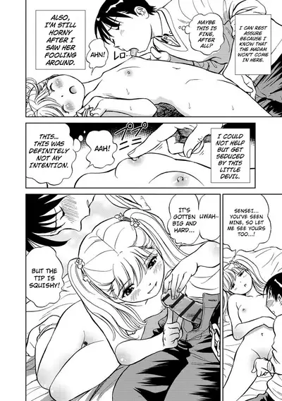 Hatsujou Bishoujo no Midara na Mitsutsubo Ch. 1-7