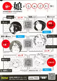 COMIC Penguin Celeb 2013-10