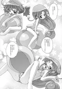 [DiGiEL] Prominence Kiss (Fushigi Boshi no Futago Hime, Ashita no Nadja)