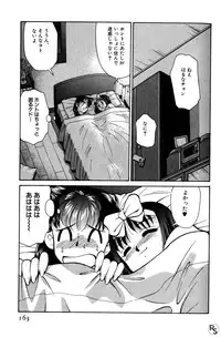 [Mizuki Hitoshi] Kyonyuu Kazoku 1