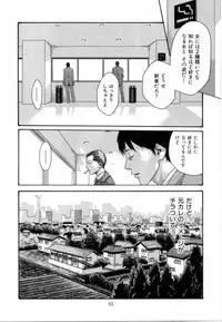 [Haruki] Love to the Utmost