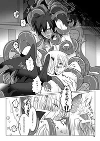 [Nakika] Kono Kokoro o Somenuita Shion wa Aishi Aisare Mebuite Waraite (Konjiki no Gash!!) [Digital]