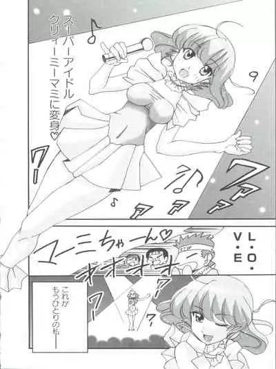 [Anthology] Loli Classics (Various)