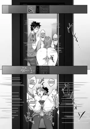 Omae no Kaa-chan, Ii Onna da yo na. Ch. 5 | Your Mom's a Pretty Good Woman, Huh? Ch. 5