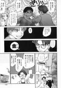 [Koshou Shoushou] Kagai Jugyo ha Houkago ni